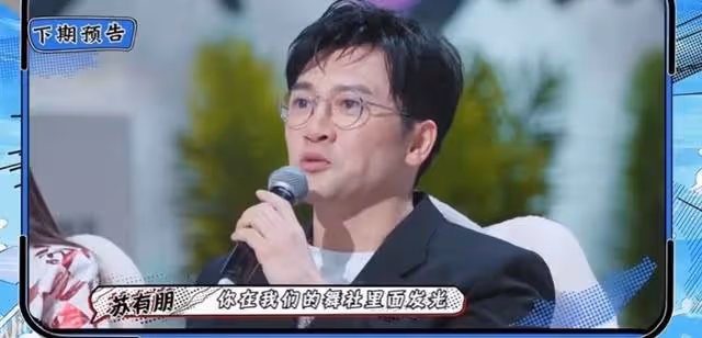 人氣急升!前TVB當家花旦北上爭入新女團,年紀大追夢感動評審