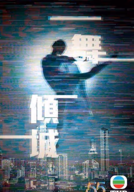 下重本!TVB又一新劇將開拍,為豪華場景劇組離港拍攝四個多月