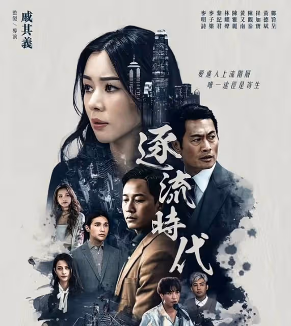 香港知名女星息影27年復出!視華晨宇為偶像,嫁富商住六千萬豪宅