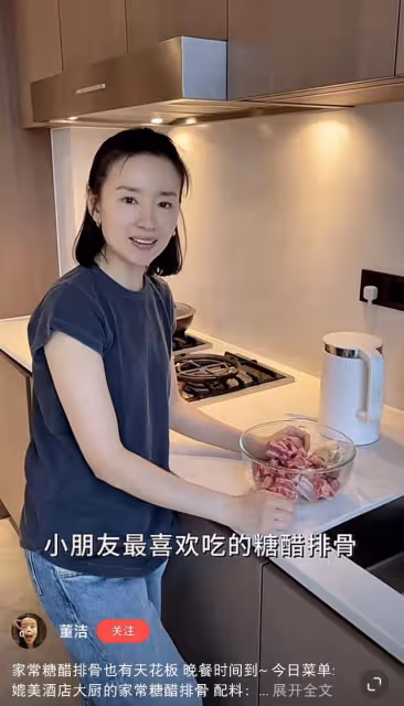 董潔13歲兒子罕露面,一雙大長腿矚目高顏值搶眼,五官像極潘粵明