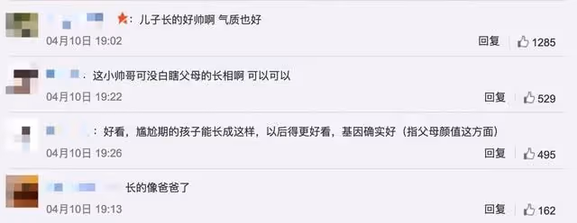 董潔13歲兒子罕露面,一雙大長腿矚目高顏值搶眼,五官像極潘粵明