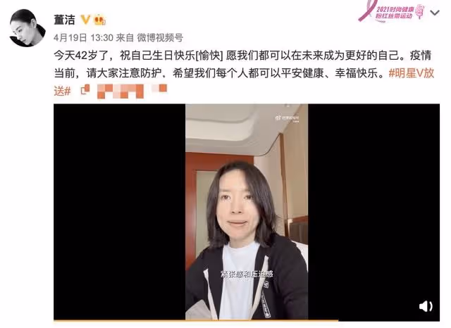 董潔13歲兒子罕露面,一雙大長腿矚目高顏值搶眼,五官像極潘粵明