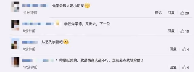北電藝考成績出爐！眾童星霸屏個個高顏值，第一名卻被嘲"人品差"