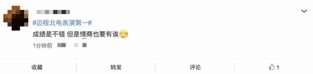 北電藝考成績出爐！眾童星霸屏個個高顏值，第一名卻被嘲"人品差"