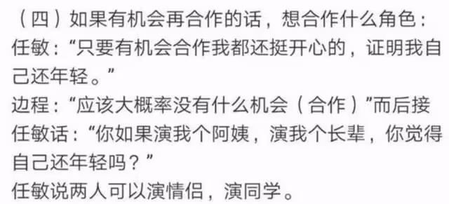 北電藝考成績出爐！眾童星霸屏個個高顏值，第一名卻被嘲"人品差"