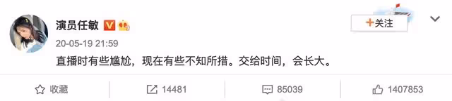 北電藝考成績出爐!眾童星霸屏個個高顏值,第一名卻被嘲"人品差"