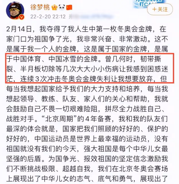 奧運冠軍徐夢桃被求婚成功！男友單膝下跪獻大鑽戒，女方激動落淚
