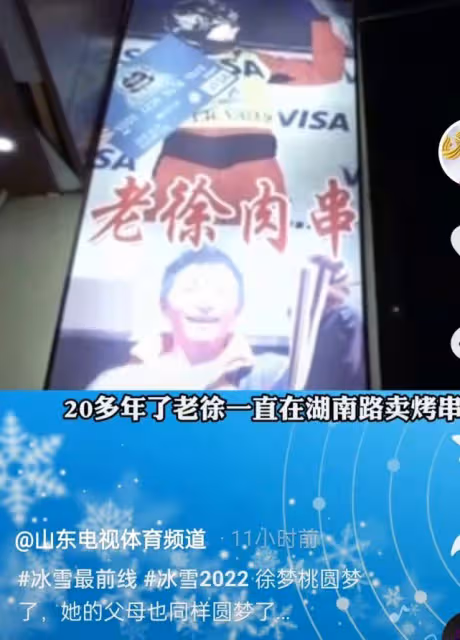 奧運冠軍徐夢桃被求婚成功！男友單膝下跪獻大鑽戒，女方激動落淚