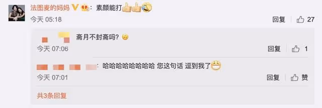 李詠19歲女兒對鏡自拍,穿露臍裝大方秀身材,親媽贊其"素顏能打"