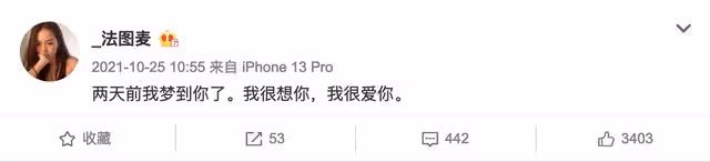 李詠19歲女兒對鏡自拍,穿露臍裝大方秀身材,親媽贊其"素顏能打"