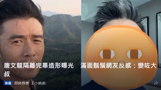 唐文龍結束隔離太開心,請網友推薦重慶美食,52歲頭髮鬍子已花白