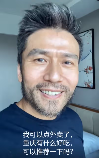 唐文龍結束隔離太開心,請網友推薦重慶美食,52歲頭髮鬍子已花白