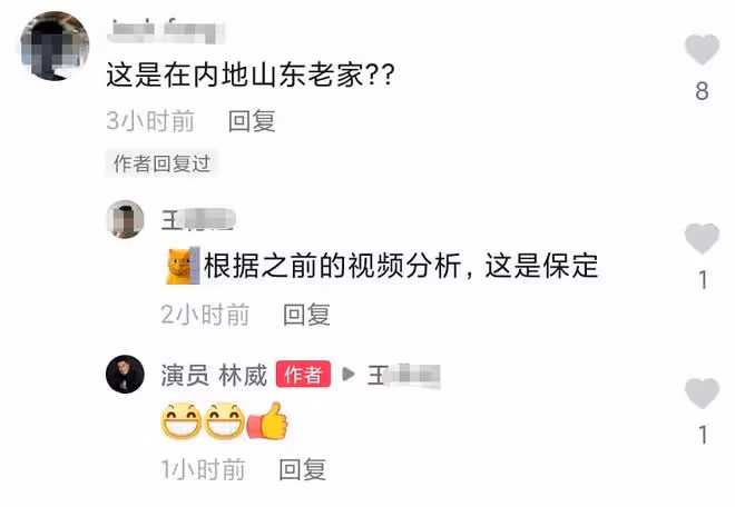 67歲港星林威全家定居河北！親自打理花園生活悠閒，2層別墅曝光