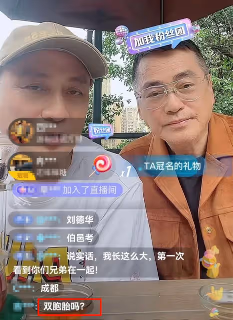 湯鎮業與哥哥做直播，澄清不是雙胞胎，湯鎮宗被問女兒湯洛雯婚期