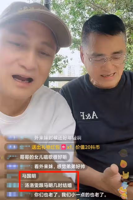 湯鎮業與哥哥做直播，澄清不是雙胞胎，湯鎮宗被問女兒湯洛雯婚期