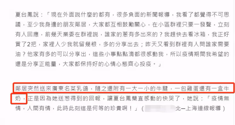 相攜到老！夏台鳳「一婚不順」兒子早逝　今72歲近況「二婚嫁小25歲老公」居家做菜繪畫