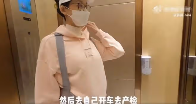 鄭愷妻子官宣懷二胎！挺孕肚開豪車去產檢，臨盆在即老公不在身邊