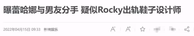 蕾哈娜男友又出事！涉槍擊案被捕交353萬保證金，曾被曝孕期出軌