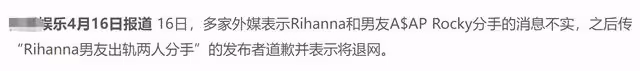 蕾哈娜男友又出事！涉槍擊案被捕交353萬保證金，曾被曝孕期出軌