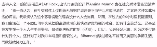 蕾哈娜男友又出事！涉槍擊案被捕交353萬保證金，曾被曝孕期出軌