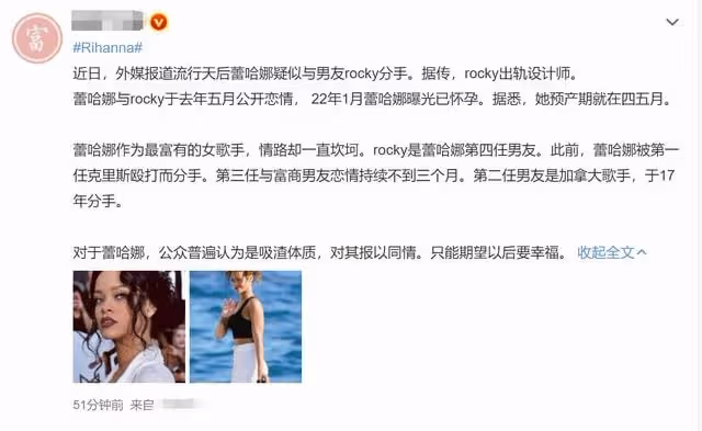 蕾哈娜男友又出事！涉槍擊案被捕交353萬保證金，曾被曝孕期出軌
