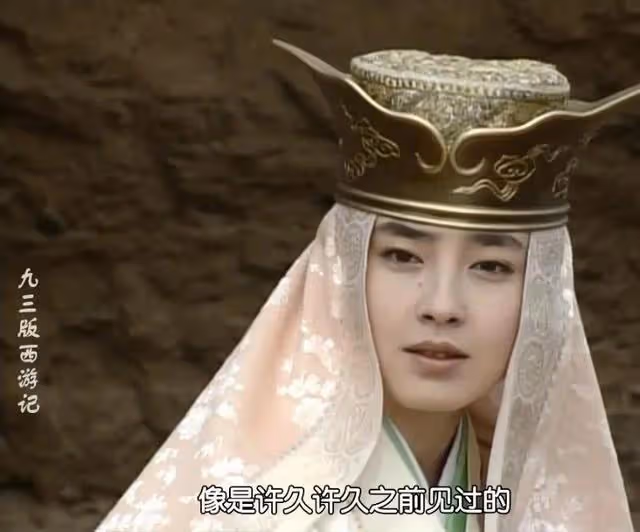 在日本93版《西遊記》里扮演唐僧的女演員宮澤理惠