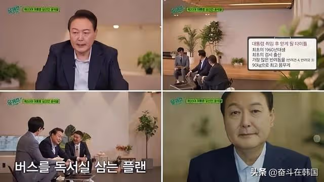 韓國娛樂公司對兩任總統雙標！接受尹錫悅參加綜藝，卻拒絕文在寅