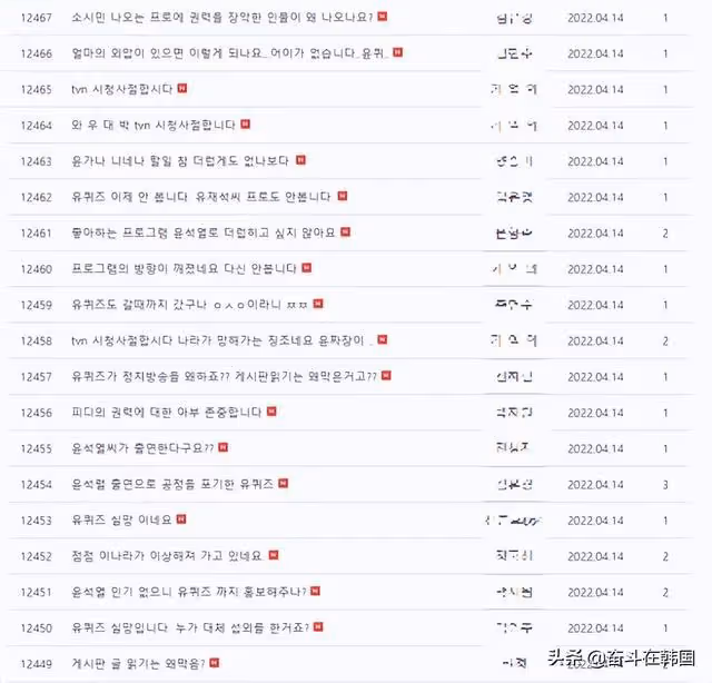 韓國娛樂公司對兩任總統雙標！接受尹錫悅參加綜藝，卻拒絕文在寅