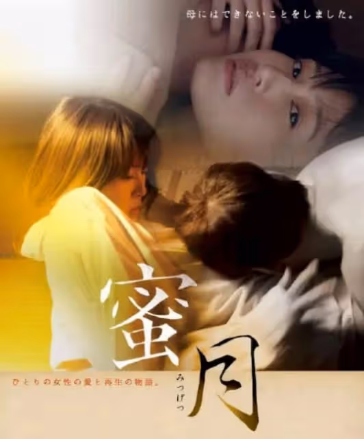 他們性侵女藝人，被說出來了