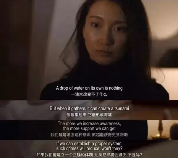 他們性侵女藝人，被說出來了