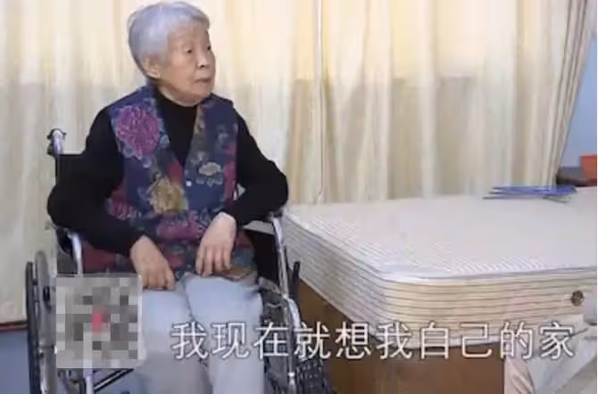 91歲老人被4個子女送養老院,多次逃離未果,子女始終拒絕接回,她哭著說:我想回家多活2年