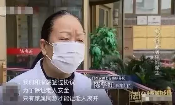 91歲老人被4個子女送養老院,多次逃離未果,子女始終拒絕接回,她哭著說:我想回家多活2年