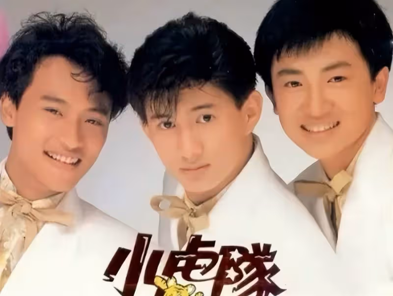 25年後,再看吳奇隆、陳志朋、蘇有朋的發展境遇,差距一目了然