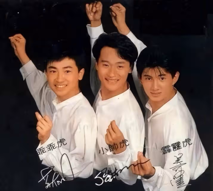 25年後,再看吳奇隆、陳志朋、蘇有朋的發展境遇,差距一目了然