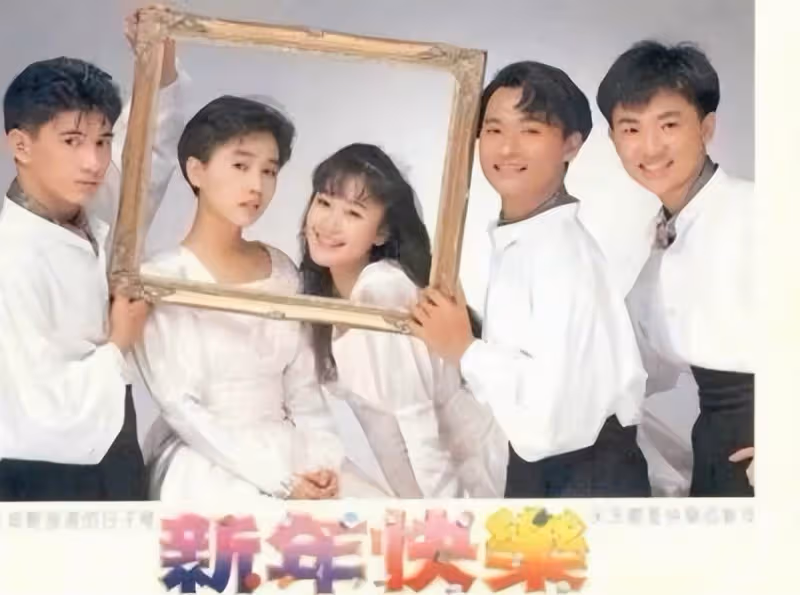 25年後,再看吳奇隆、陳志朋、蘇有朋的發展境遇,差距一目了然