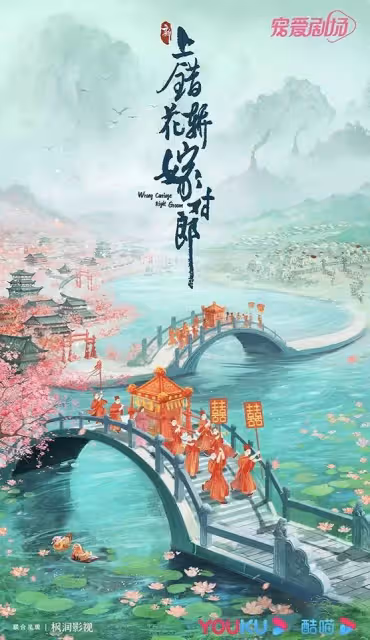 9對新定角劇CP?任嘉倫搭宋祖兒,白敬亭搭宋軼,趙麗穎&林更新有望二搭
