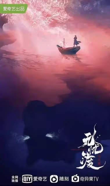 9對新定角劇CP?任嘉倫搭宋祖兒,白敬亭搭宋軼,趙麗穎&林更新有望二搭