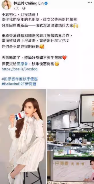 46歲林志玲曝近照！皮膚緊致身材好，凍齡逆生長宛若少女，42碼大腳最搶鏡，網友：不可思議