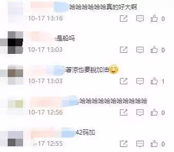 46歲林志玲曝近照!皮膚緊致身材好,凍齡逆生長宛若少女,42碼大腳最搶鏡,網友:不可思議