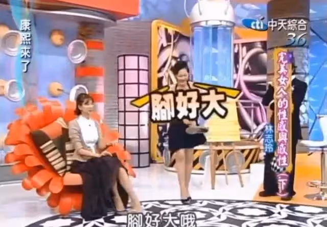 46歲林志玲曝近照!皮膚緊致身材好,凍齡逆生長宛若少女,42碼大腳最搶鏡,網友:不可思議