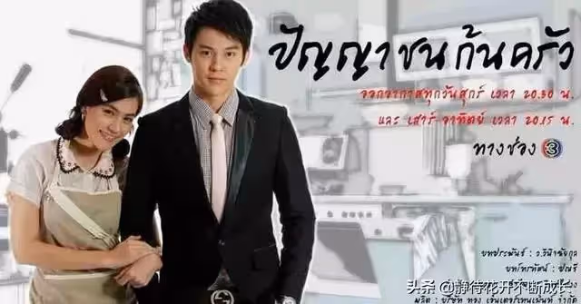 Mark瑞士向Kim求婚成功, NadechYaya同游見證
