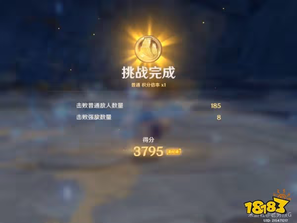 原神振晶的研究第二天攻略 振晶的研究第二天試用角色通關