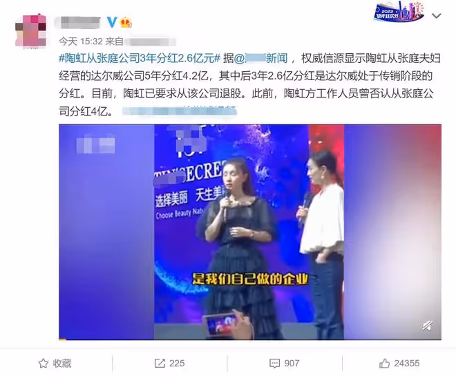 陶虹確認介入張庭公司,分紅4億或將承擔刑事責任,徐崢恐受牽連