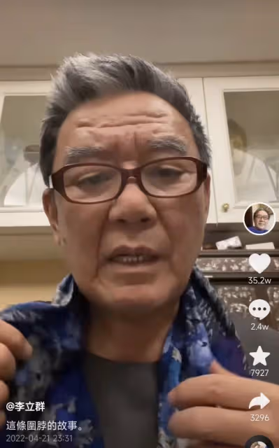李立群一條圍巾戴35年,背後原因與妻子有關,兩人結婚多年超恩愛