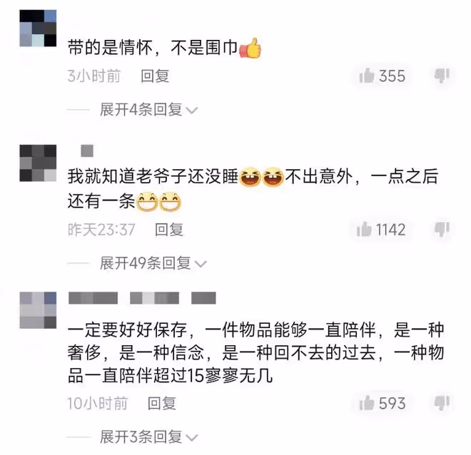 李立群一條圍巾戴35年,背後原因與妻子有關,兩人結婚多年超恩愛
