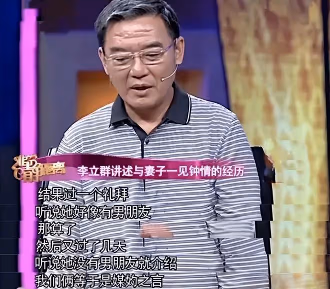 李立群一條圍巾戴35年,背後原因與妻子有關,兩人結婚多年超恩愛