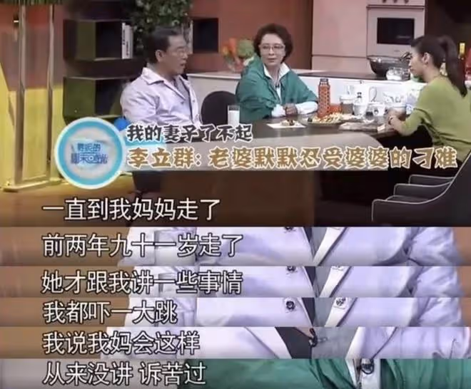 李立群一條圍巾戴35年,背後原因與妻子有關,兩人結婚多年超恩愛