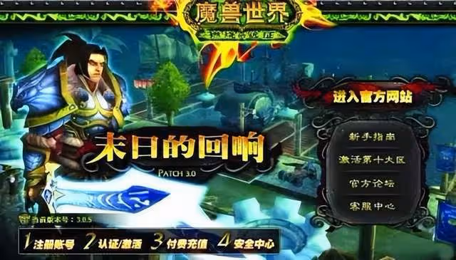 暴雪表示WLK懷舊服團本將使用初始難度，奧杜爾或將勸退散人玩家
