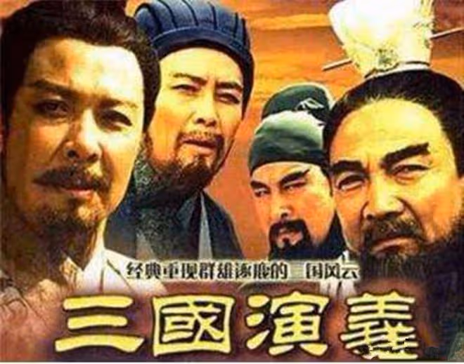 投資1.7億,演員片酬只占5%,28年前的《三國演義》為何這麼火?