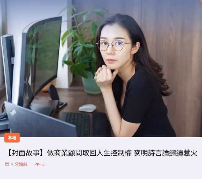 30歲女星轉行做律師，稱娛樂圈收入不穩定，不想以後為錢選擇伴侶
